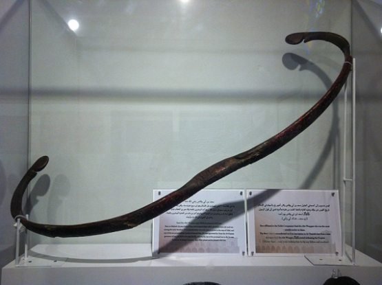 Mohir kamonchi sahoba