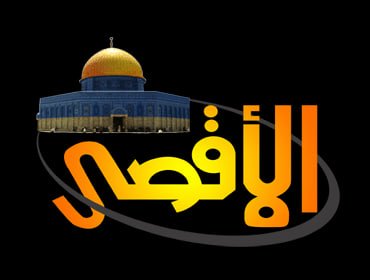 Falastin haqiqatini yashirishmoqda! — HAMAS G‘arbning "Al-Aqso"ni to‘xtatish qarorini qoraladi