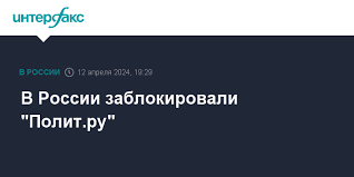 Roskomnadzor «Polit.ru» saytini blokladi