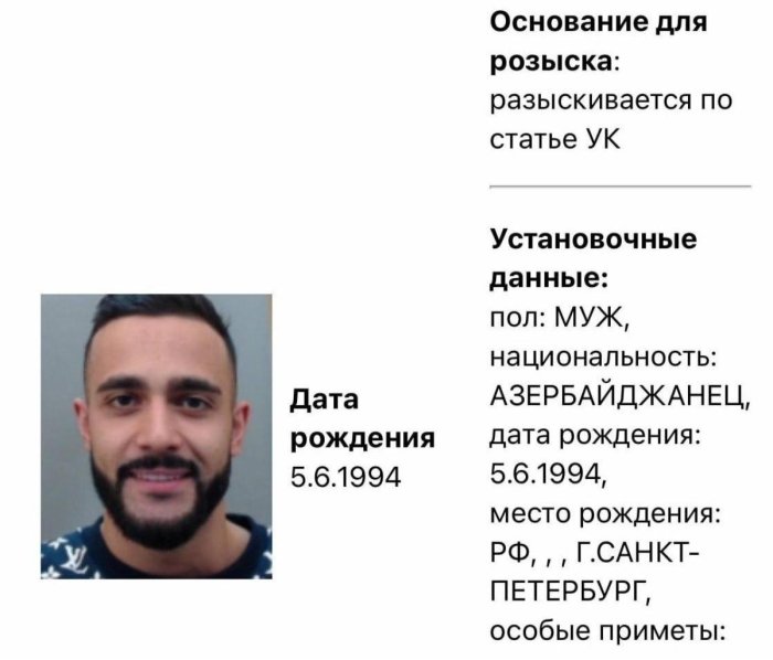 Rossiya mashhur videobloger Guseyn Gasanovni sirtdan qamoqqa oldi