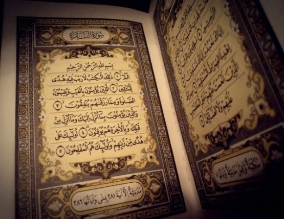 Baqara surasini o‘qisangiz…