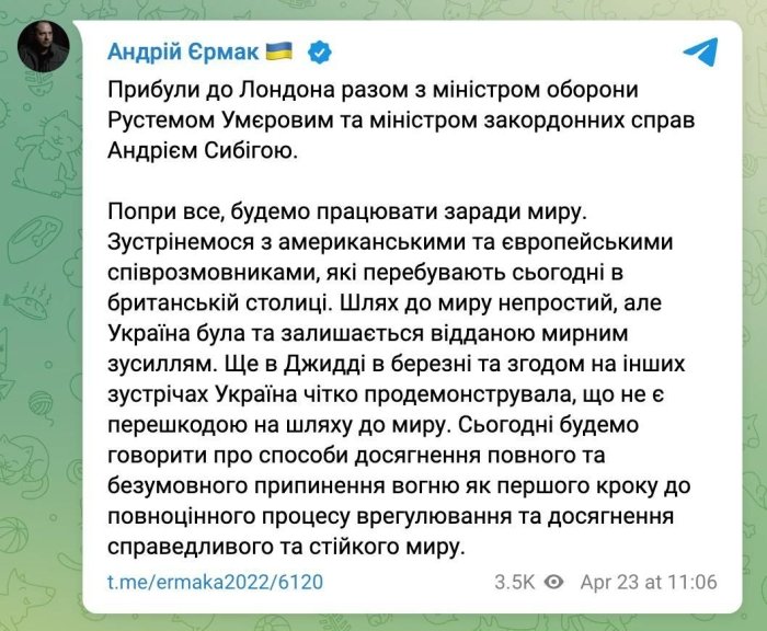 Украина делегацияси тинчлик музокаралари учун Лондонга етиб келди